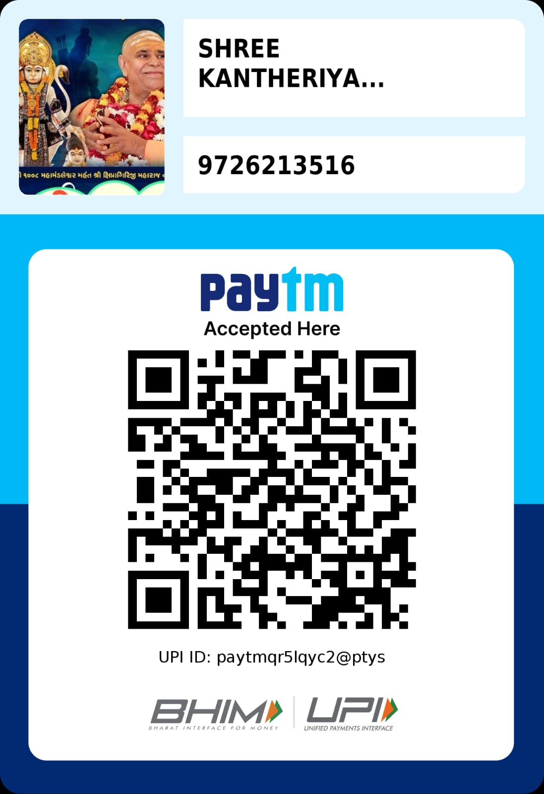 Payment Details